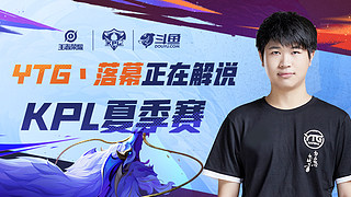 常规赛的快 常规赛的快