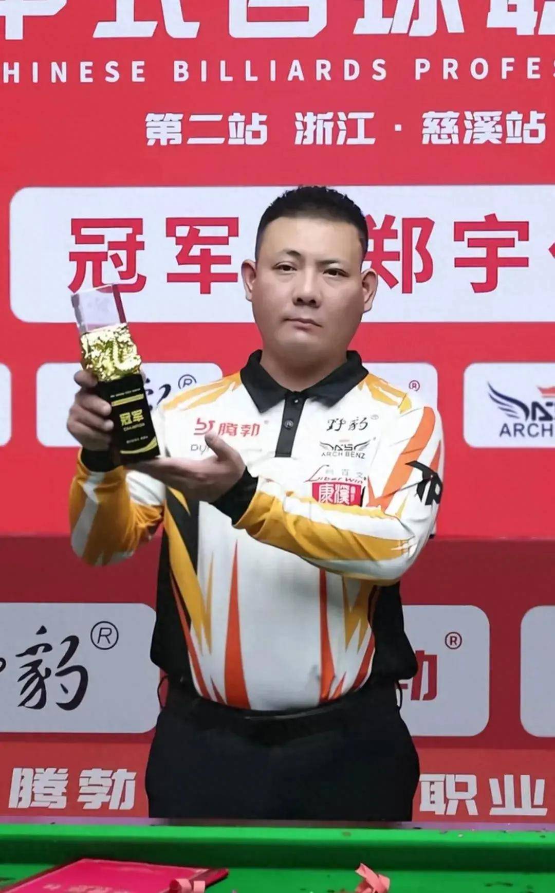 混战完成 混战完成