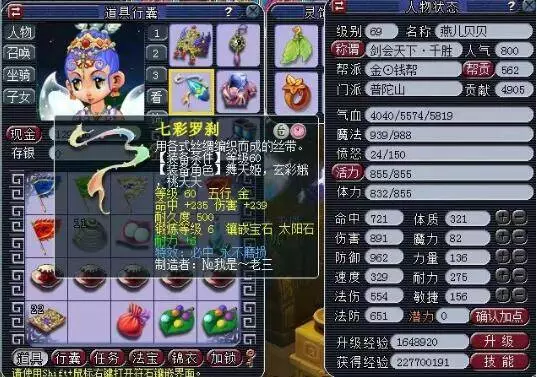 练组必须在