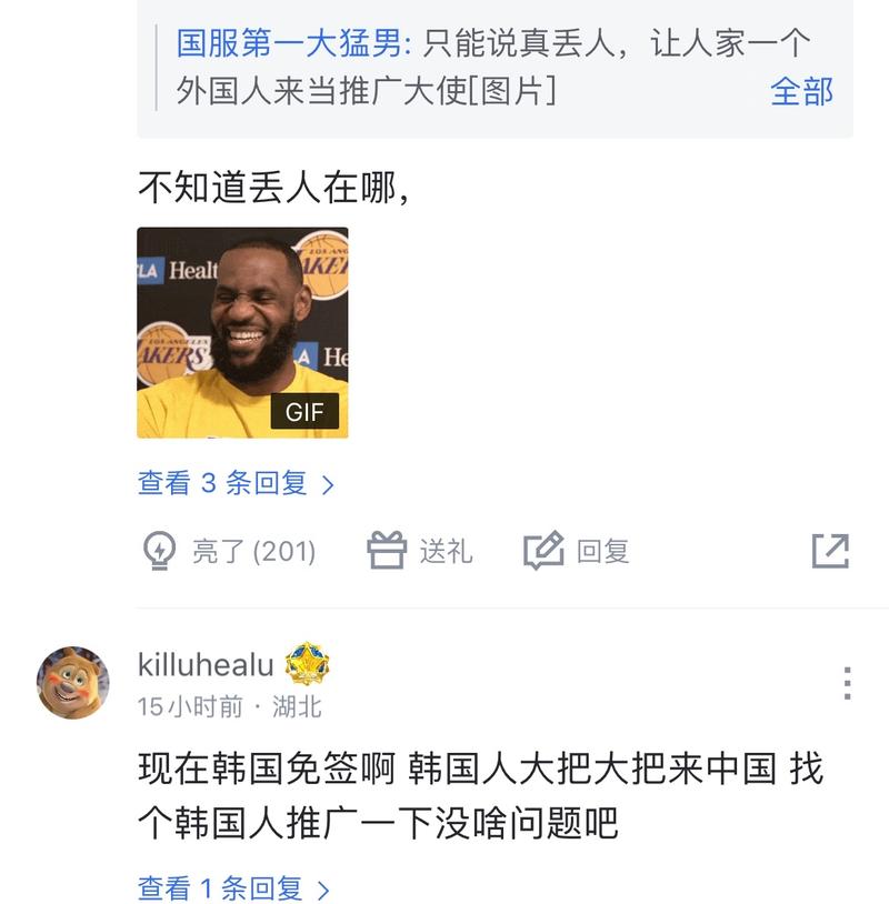 对队友而言