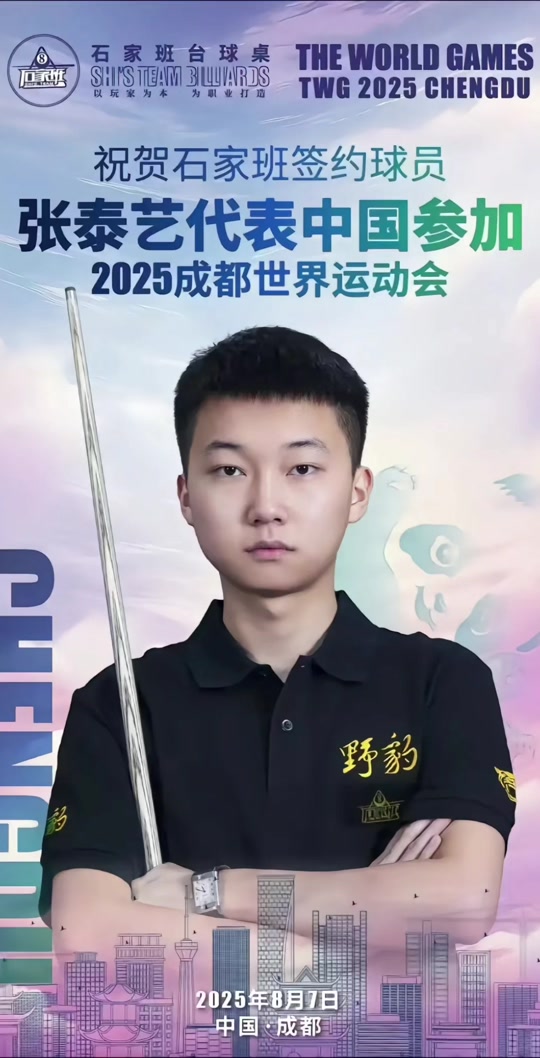 之间精准选