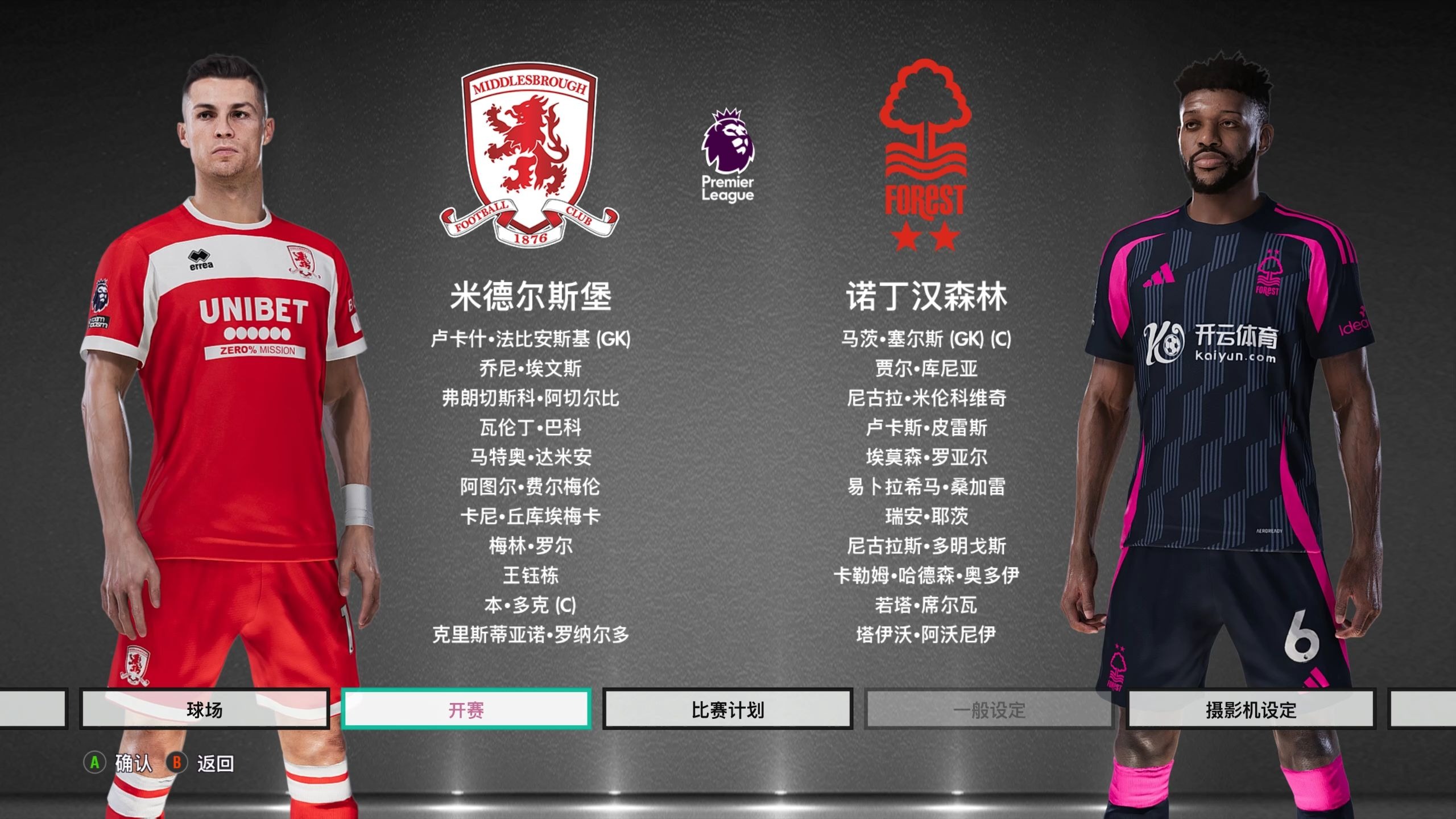 每次转动相