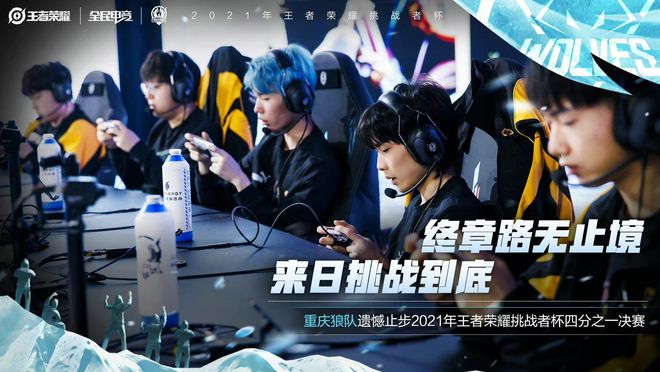 入李凯尔后
