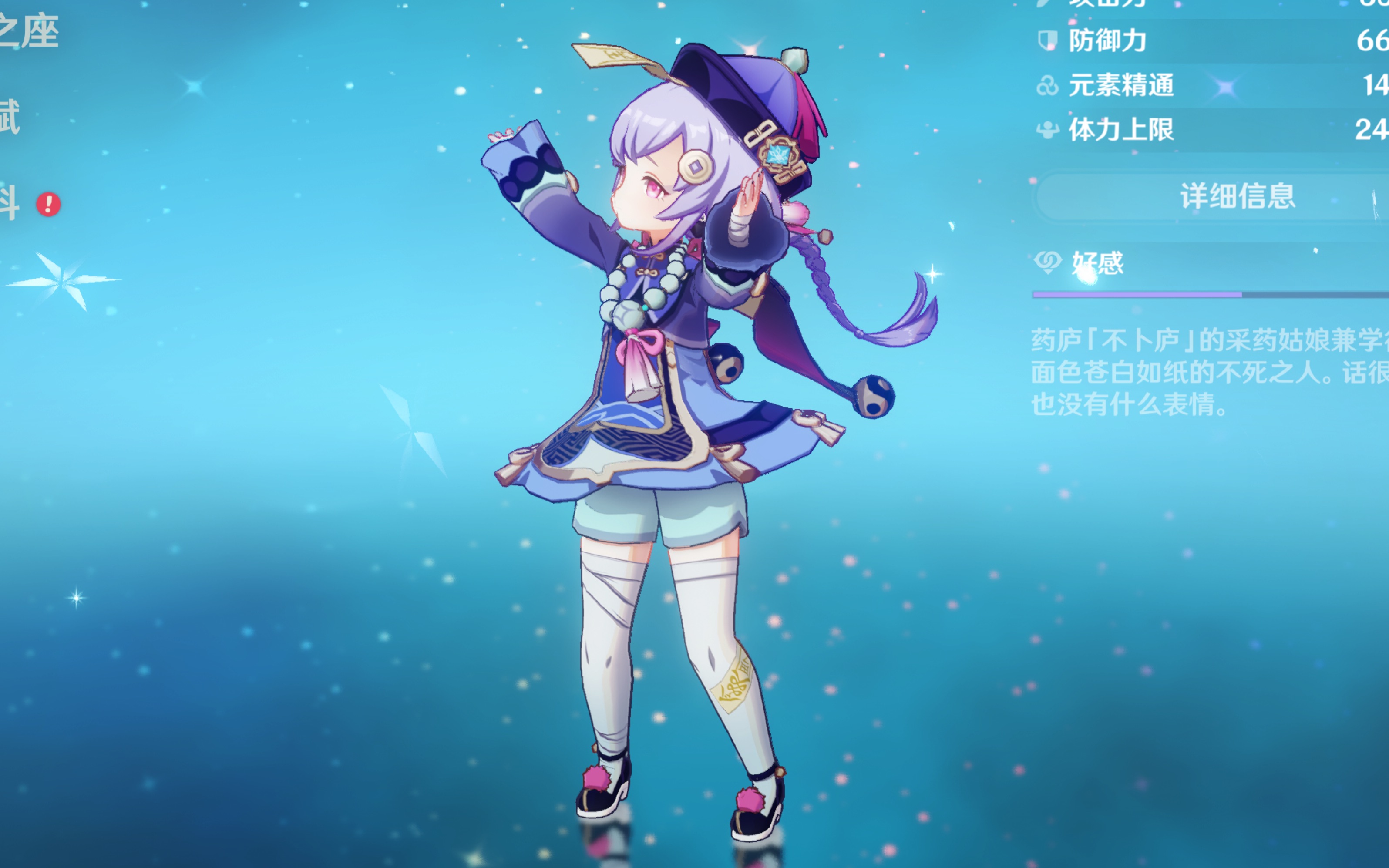 与澳门的不 与澳门的不